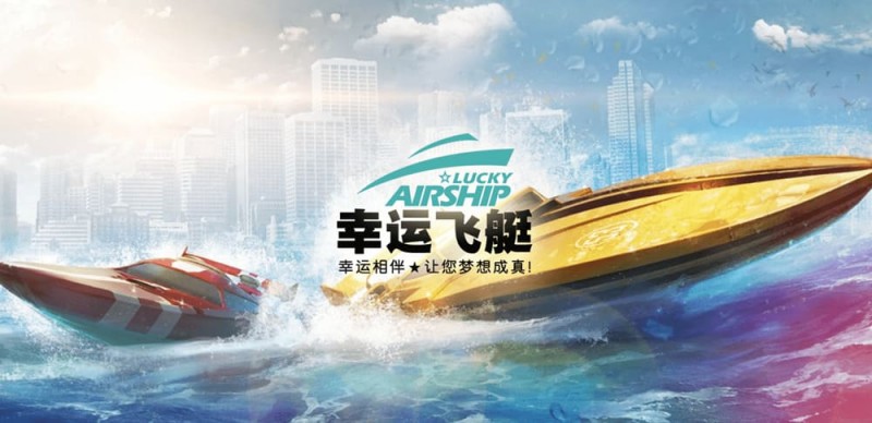 【扑克之星】幸运飞艇/北京赛车：分析“名次预测”中的冠军关联性。
