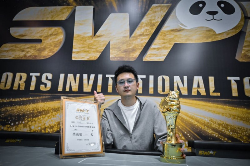 【扑克之星】SWPT·广安站 | 鏖战一昼夜,徐正珂加冕SWPT主赛冠军:从10个BB到冠军的传奇之路