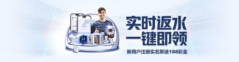 【扑克之星】体育返水复利表：如何利用高频次投注将0.8%返水转化为年化30%收益。
