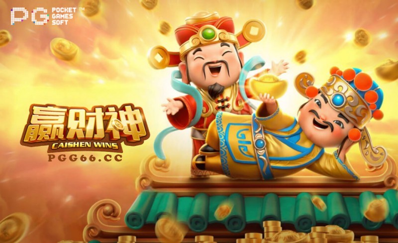 【扑克之星】PG电子:如何通过独特的奖励机制吸引玩家的注意力