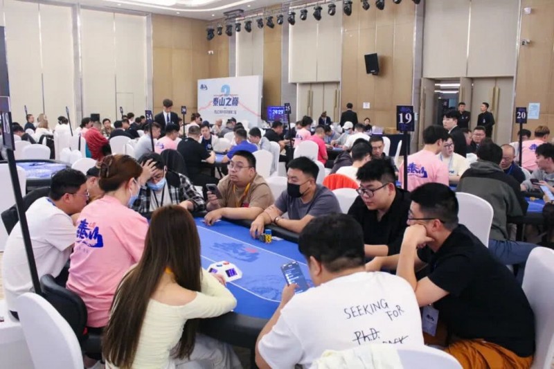 【扑克之星】泰山之巅扑克系列赛第四日｜主赛预选赛收官，丙组丁组双箭齐发，刘鹏带领180人闯入复赛，刘鹏，黄星灿分获丙/丁组CL