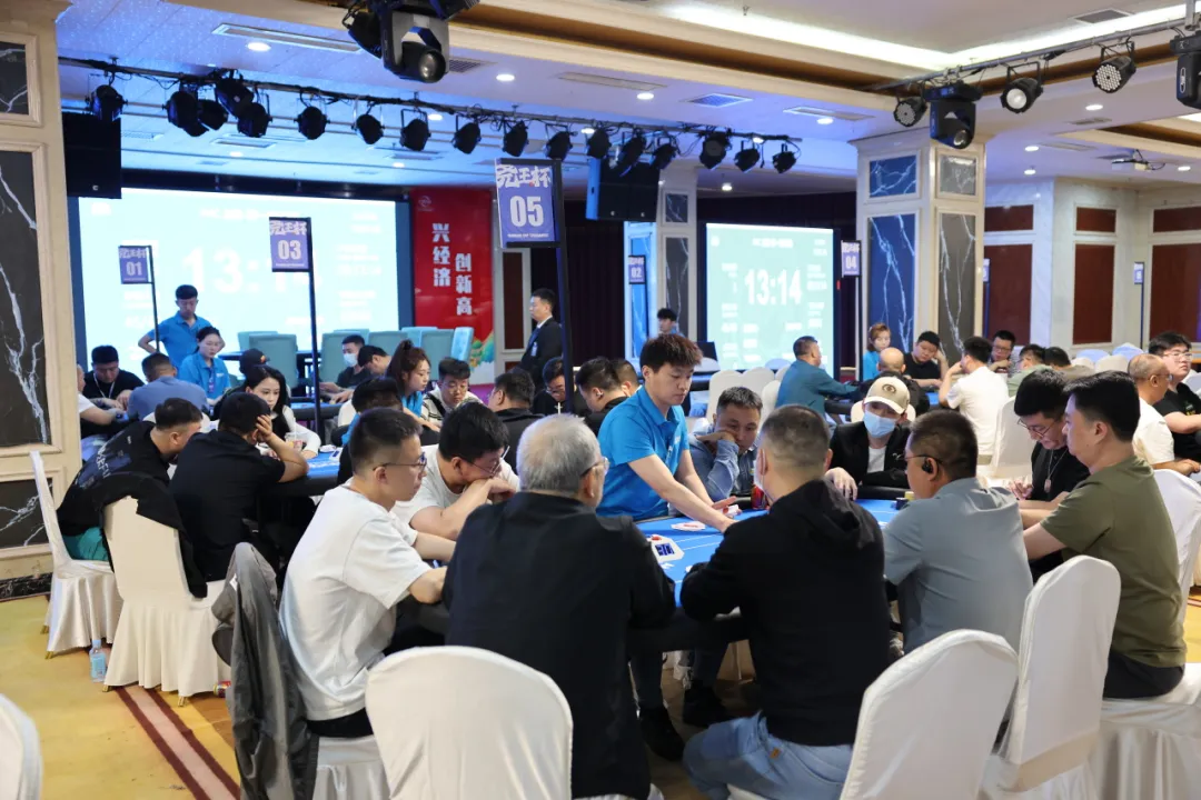 【扑克之星】尧王杯收官战报:主赛C/D组终极对决落幕,双冠王诞生,总决赛名单出炉