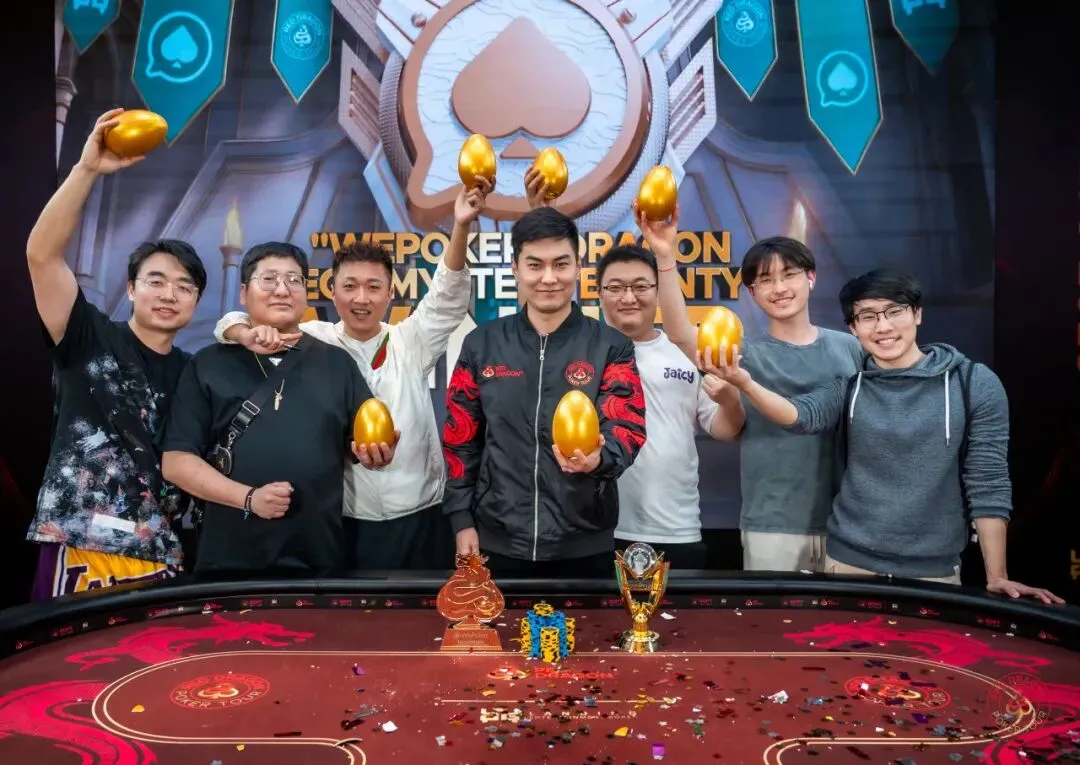 【扑克之星】龙珠神秘赏金赛：红龙杯最“上头”的边赛，15亿韩元头奖等你来砸