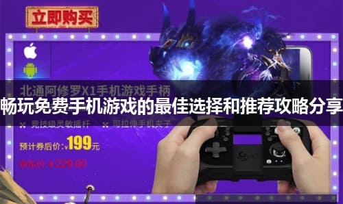 【扑克之星】如何选择适合自己的PG电子游戏？新手玩家入门指南