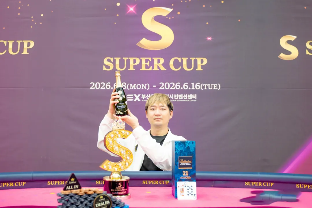 【扑克之星】Super CUP釜山站圆满落幕！不惧日韩，中国选手曹庭嘉逆势突围，登顶主赛冠军！