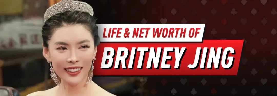 【扑克之星】All in姐Britney Jing：扑克圈最火神秘女玩家！2026身价、生涯与WSOP争议全解析