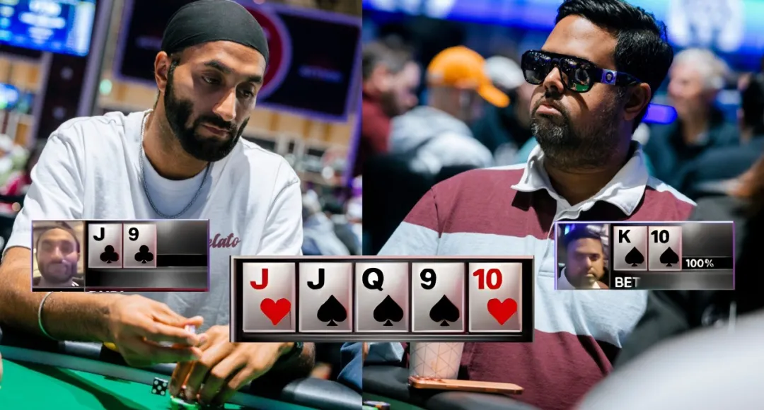 【扑克之星】2026WSOP主赛惊现“地狱级冤家牌”:J葫芦撞上K高同花顺,解说提前预言成真