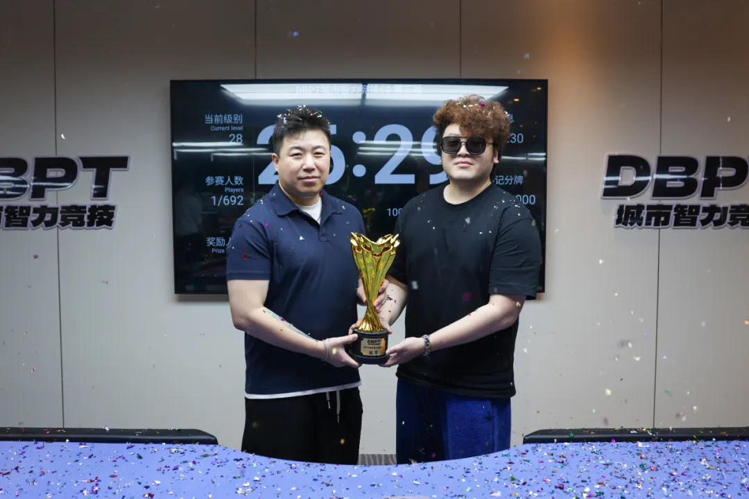 【扑克之星】2026DBPT S2赛季主赛落幕:薄超逆风翻盘夺冠,从8:1劣势上演惊天逆转