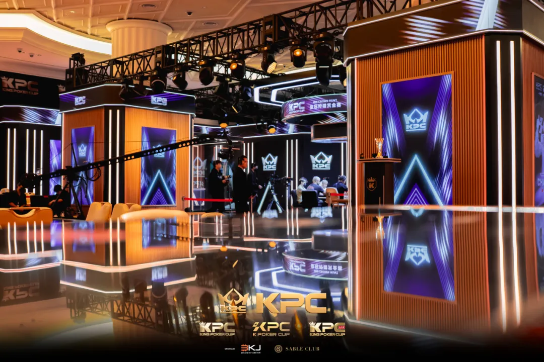 【扑克之星】King Poker Cup完美收官:Tony Lin获封系列赛最佳牌手,KPC 10月系列赛官宣定档!