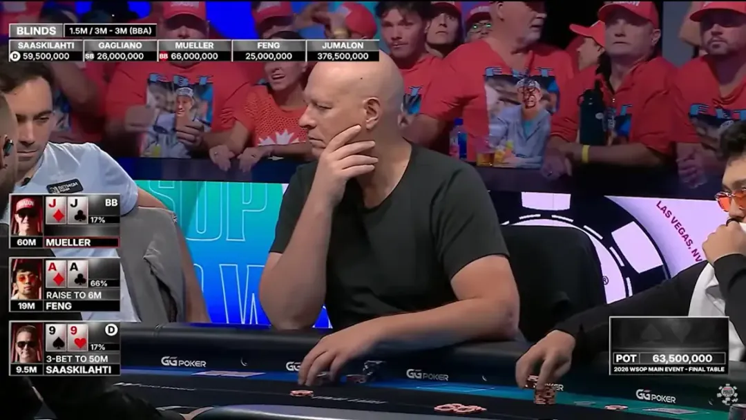 【扑克之星】决赛桌AA撞99,JJ为何秒弃?WSOP主赛第五名出局手牌深度解析
