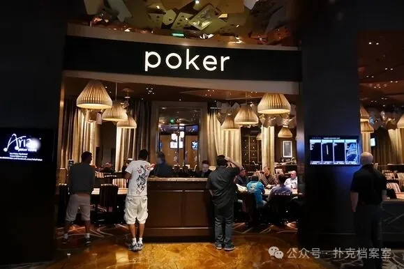 【扑克之星】藏在帽檐下的摄像头:Aria娱乐场常规桌爆出团伙作弊,手法专业到令人后背发凉