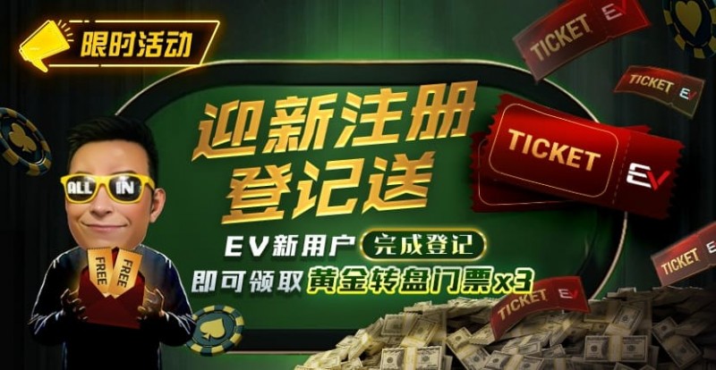 【扑克之星】8月重磅活动汇总|WSOP线上金手链系列赛、PLO奥马哈狂欢及现金桌奖励同步开启