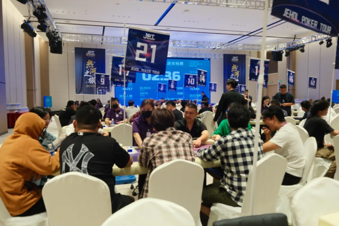 【扑克之星】2026JPT热河之旅首日 | 正式打响,主赛A组17人晋级,山东选手李永胜勇夺CL