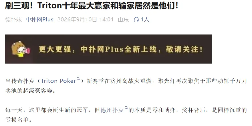 【扑克之星】Bencb公开个人线上数据:庄位RFI只有45%,自认太紧