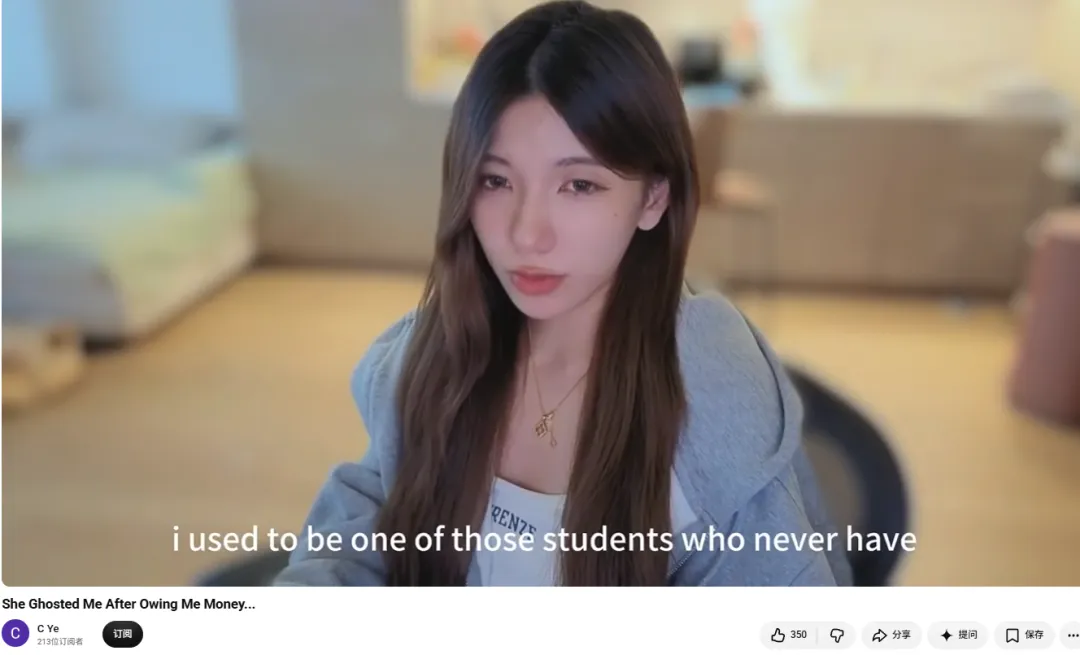 【扑克之星】C Ye称“allin姐”欠1.8万未结：三个月合作为何最后翻脸？