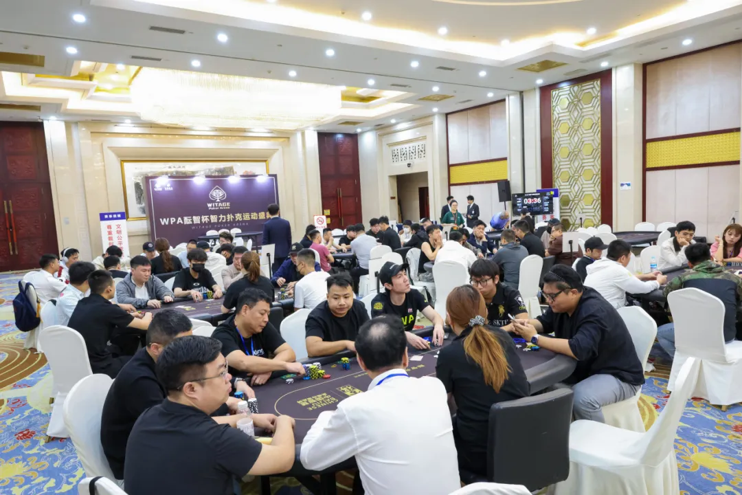 【扑克之星】2026 WPA“舍得·酝智杯”济南开赛：主赛A组79人参赛，金波鑫37.85万记分领跑