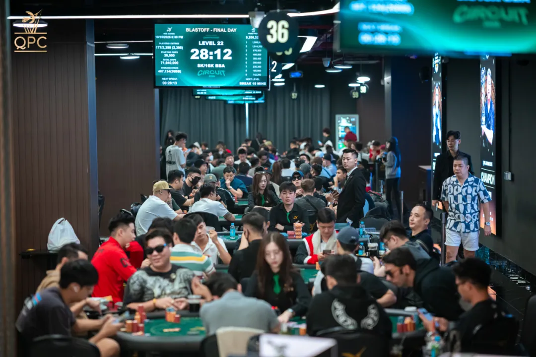 【扑克之星】QPC CIRCUIT 2026 | 主赛事前3个小组收获726人次参赛,D/E组最后晋级机会不容错过!多场边赛迎来爆发保底以倍数突破