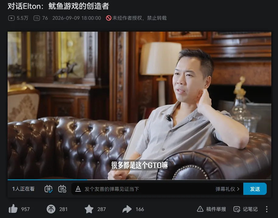 【扑克之星】“扑克圈盈利最多玩家”?Elton亲口回应,信息量大